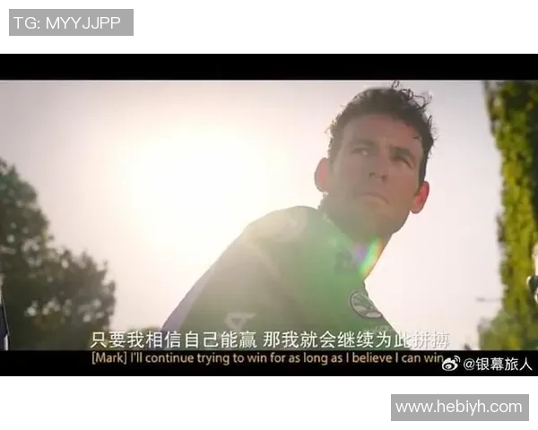 足球明星杰拉姆的传奇人生与赛场背后的故事揭秘